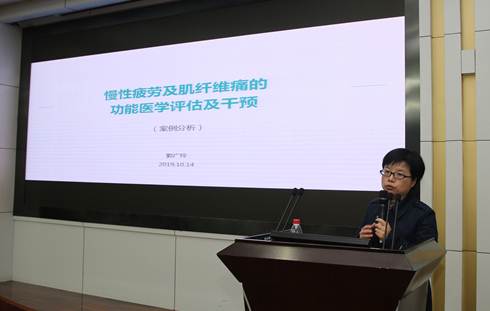 說明: E:\拍照\20191011“功能醫學在抗衰老領域的應用”系列學術講座\20191011-12“功能醫學在抗衰老領域的應用”系列學術講座\20191011\380A6645.JPG